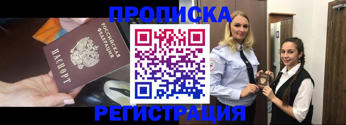 временная регистрация госуслуги в Ликино-Дулёво