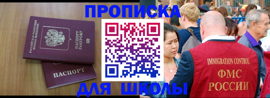 временная регистрация в Ликино-Дулёво